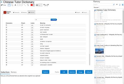 Chinese Tutor Dictionary - Flamory bookmarks and screenshots