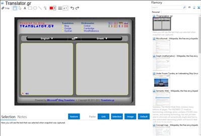 Translator.gr - Flamory bookmarks and screenshots