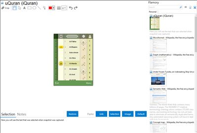 uQuran (iQuran) - Flamory bookmarks and screenshots