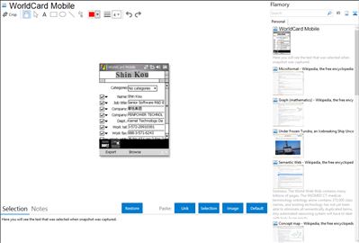 WorldCard Mobile - Flamory bookmarks and screenshots