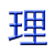 rikaikun logo