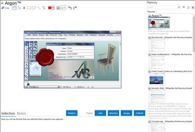 Argon™ - Flamory bookmarks and screenshots