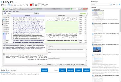 Eazy Po - Flamory bookmarks and screenshots