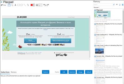 Placpad - Flamory bookmarks and screenshots