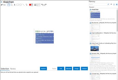 rikaichan - Flamory bookmarks and screenshots