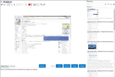 rikaikun - Flamory bookmarks and screenshots